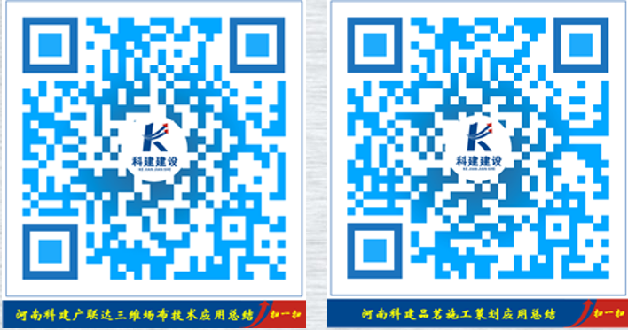 开云在线注册 BIM中心十月份BIM技术落地应用总结